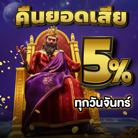 starwin789 สล็อตออนไลน์ อัตราจ่ายสูง ร่วมสนุกได้ทุกที่ สมัครสมาชิกเว็บคาสิโน รับเครดิตฟรี เว็บพนันออนไลน์ เกมยอดฮิตอย่าง รูเล็ต กำถั่ว ยิงปลา